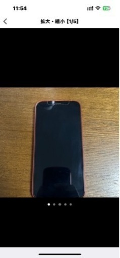 再投稿iPhone 12 64GB プロダクトレッドとホワイト