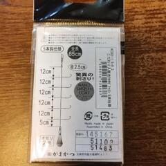 釣り糸　ワカサギファイン　1.5号の画像