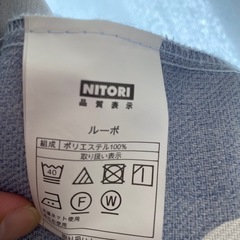 遮光カーテン4枚セット(ニトリ)の画像