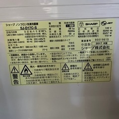冷蔵庫、お譲りしますの画像
