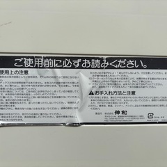 【中古】クーラーボックス　①の画像