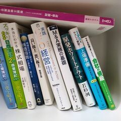 一冊50円の画像