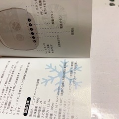 ミニエアクーラー　加湿器　卓上扇風機　冷風機 家電 空調家電 加湿器の画像