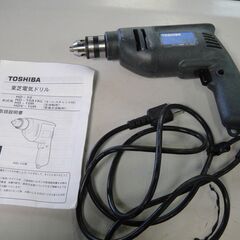通常特価2,728円より10%引きの2,455円!  東芝　電気ドリル　HD-10　TYPEーJ  AC100Vの画像