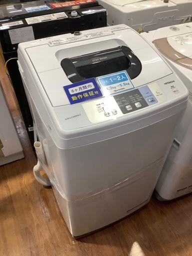 HITACHI 全自動洗濯機です！
