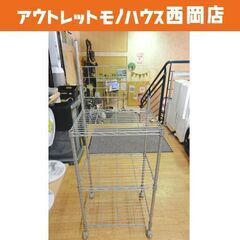 現状品 3段 アルミラック 高さ130×幅49.5×奥行39.5...