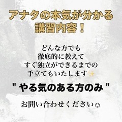 ＼即実践可能‼️着付け講習／の画像