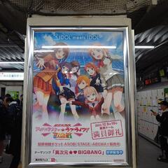 【アニメ・旅行・スポーツなど】フットワークが軽くて広島市内に簡単に来れるそんなグループのメンバー募集します！【みんなで遊ぶのが好きなアニメ好きの人！】 - 広島市