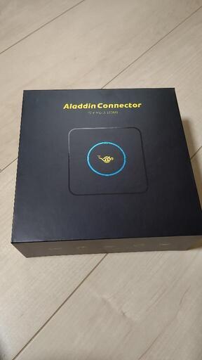 アラジンコネクター 家電 プロジェクター