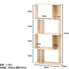 家具 収納家具 カラーボックスの画像