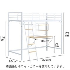 美原店　マットレス付き♪  ニトリ　アルルN 組み立て説明書あり　シングルベッド　ロフトベッド　ベッド