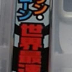 📓3DS攻略本  📓ポケットモンスター サン･ムーン 世界最速攻略ガイドの画像