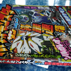 📓3DS攻略本  📓ポケットモンスター サン･ムーン 世界最速攻略ガイドの画像