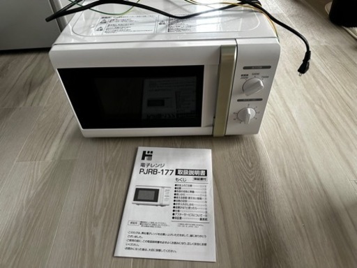 【取引相手決定しました】山善 電子レンジ PJRB-177