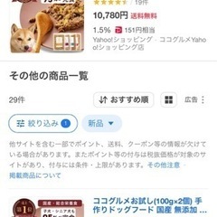 【格安値引き】ウエットドッグフード