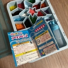 はじめてのアクアビーズ