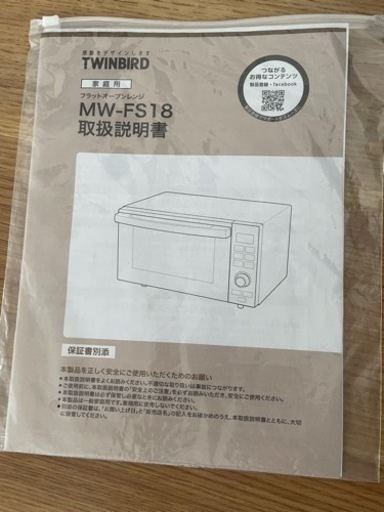 家電 キッチン家電 オーブンレンジ