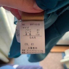 服/ファッション ワンピースの画像