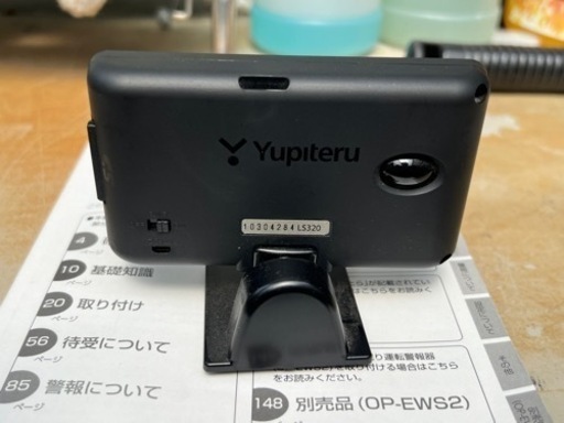 　カー用品　
ユピテル レーダー探知機　LS320