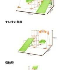 子供おもちゃの画像