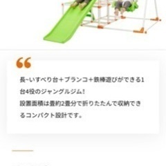 子供おもちゃの画像
