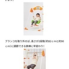 子供おもちゃの画像