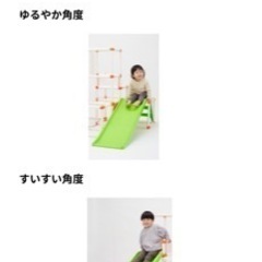 子供おもちゃの画像
