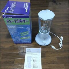 ジュースミキサー（フカイ）