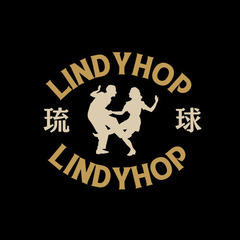 一緒にLindy Hopを楽しもう！初心者歓迎🌟 - スポーツ