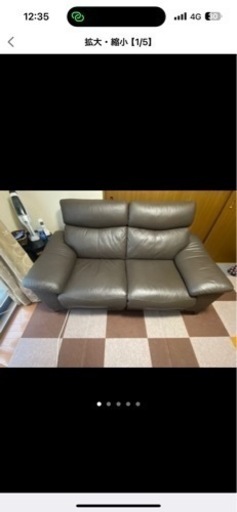 家具 ソファ 電動 2人掛けソファ