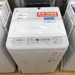 【1年間動作保証付き】Panasonic洗濯機　5.0kg 2021年製