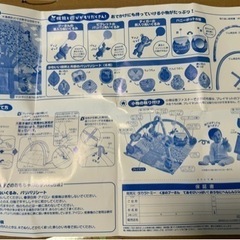 ベイビーおもちゃ、タカラトミーの画像
