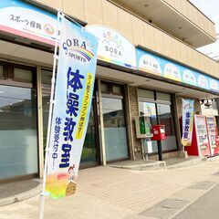 【城陽】子育てカフェ SORA Kids Cafe OPEN☆の画像