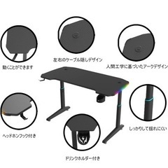 KANEXT 昇降式ゲーミングデスク LED付き　新品未開封の画像
