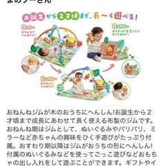 ベイビーおもちゃ、タカラトミーの画像