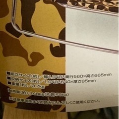 アウトドア チェア 　　　の画像
