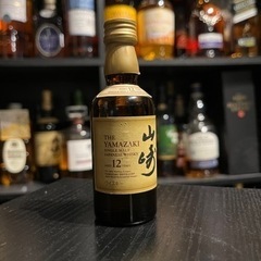 山崎12年　50ml