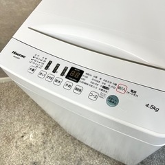 ☑︎ご成約済み🤝 Hisense 一人暮らし洗濯機  4.5kg✨ 2020年製⭕️の画像