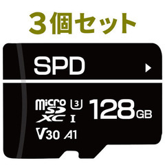 SDカード 128GB 3個セット microSDXC SPD