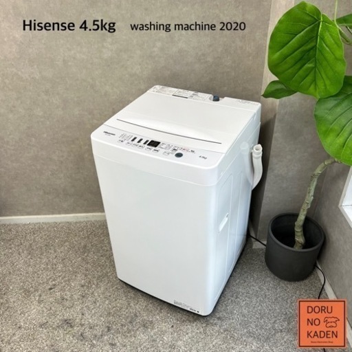 ☑︎ご成約済み Hisense 一人暮らし洗濯機  4.5kg✨ 2020年製⭕️