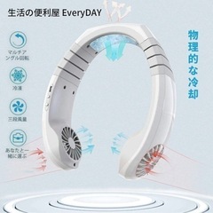 NECK COOLER FAN ネッククーラー　ブラック