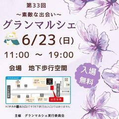 🍀6/23 (日) オラクルカードリーディング行います