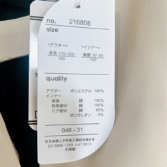 未使用タグ付き！mirror bae. ワンピースセットの画像