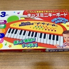キッズ ミニ キーボード Toyroyal 楽器 Music Keyboardの画像