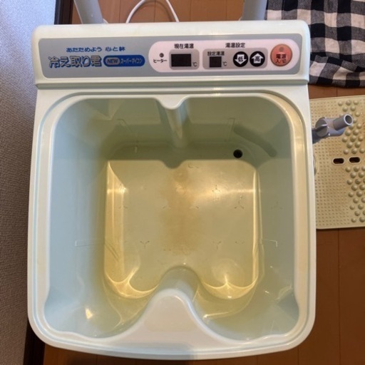 光陽社　足湯器　冷え取り君　FB‐70