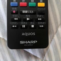 AQUOSTV等リモコンの画像