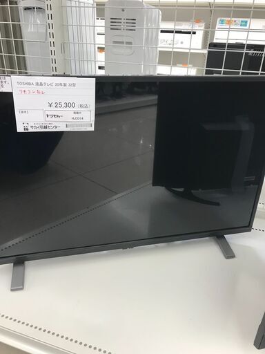 ★ジモティ割あり★ TOSHIBA 液晶テレビ  年式20年製 動作確認／クリーニング済み HJ3314