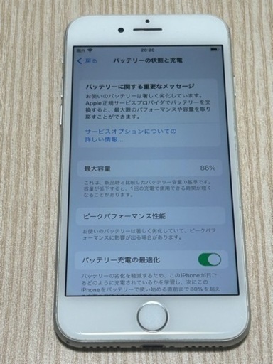 iPhone8 64GB silver