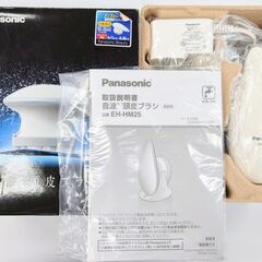 頭皮ブラシ Panasonic 音波頭皮ブラシ EH-HM25 ...