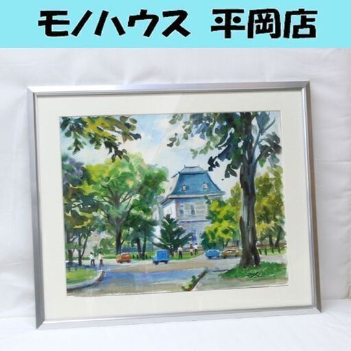 額装水彩画 笹原亮 「北大初夏」北海道大学 1988年8月 日本